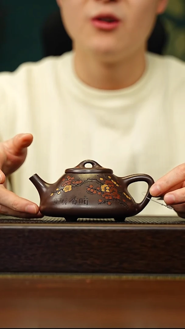 茶壶紫砂宜兴原矿 手工 紫砂壶容量260CC