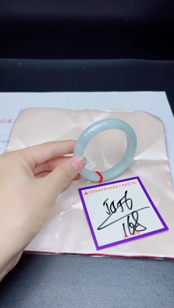 未镶嵌手镯翡翠我
