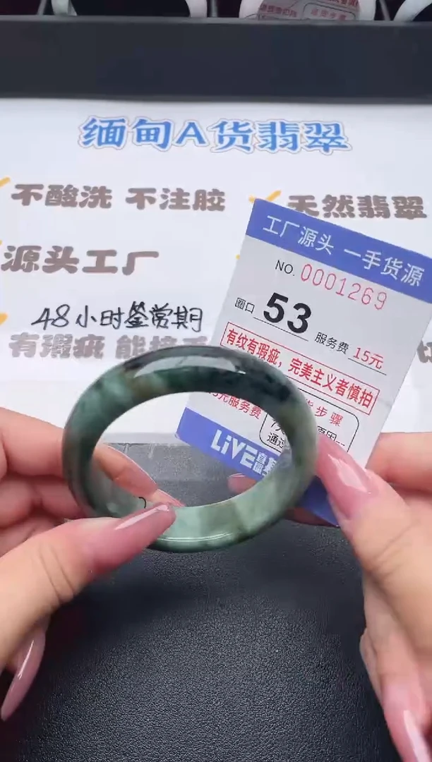 未镶嵌手镯翡翠翡翠手镯未镶嵌