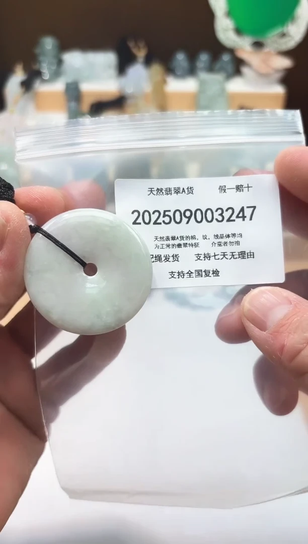 颈饰未镶嵌翡翠闪购商品8号店200250090028