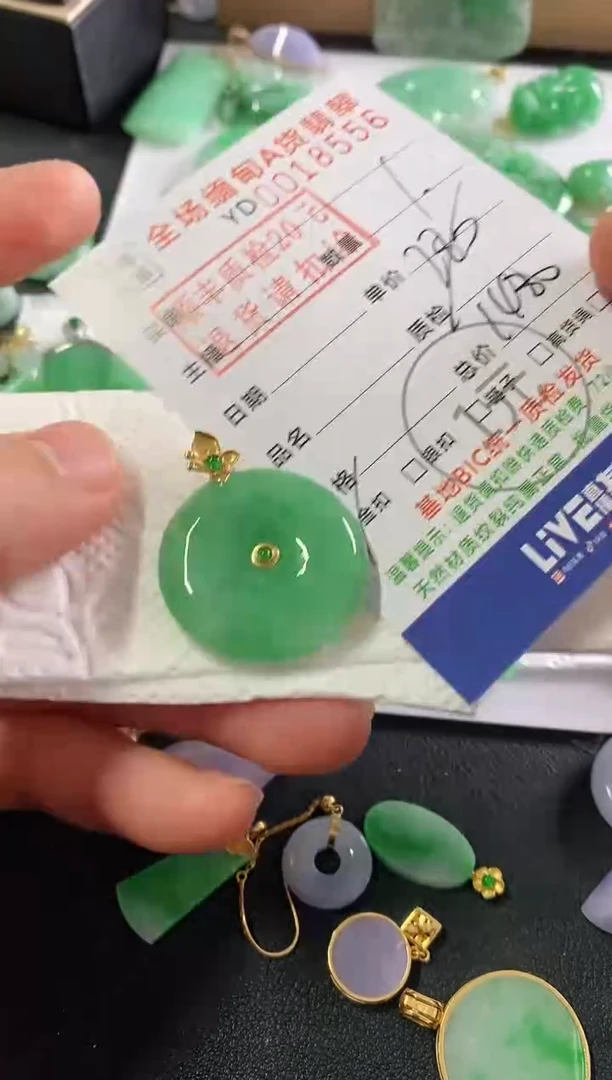 翡翠18K金镶嵌吊坠(不含链)平安扣