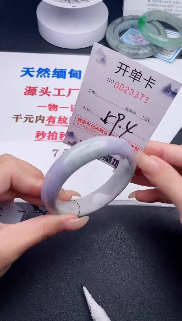 未镶嵌手镯翡翠73