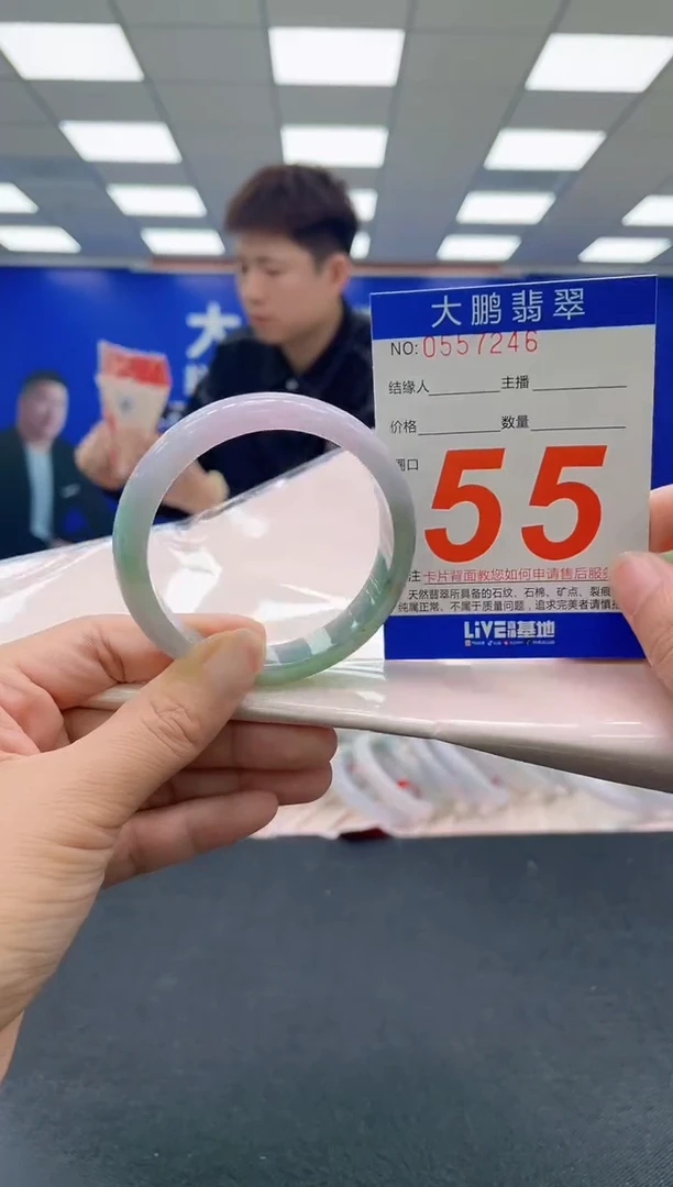 未镶嵌手镯翡翠AAAAAAAAAA