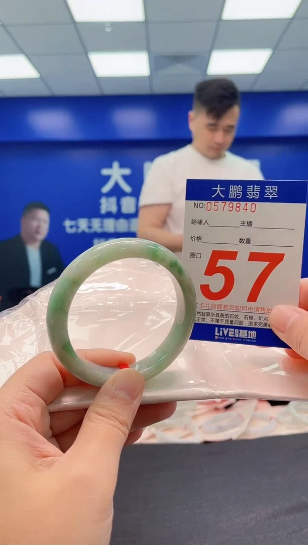 翡翠手镯未镶嵌AAAAAAAAA