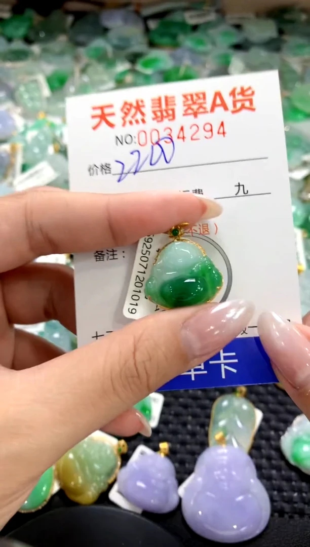 颈饰18K金镶嵌翡翠11111111111111111