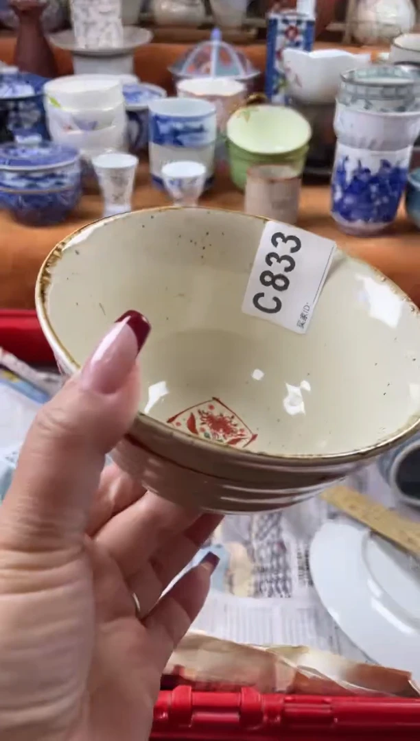 【闪购商品】C833