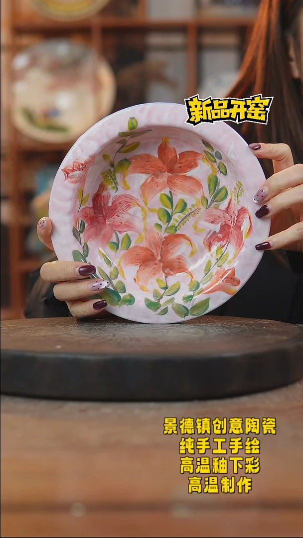 其他陶921景德镇瓷器