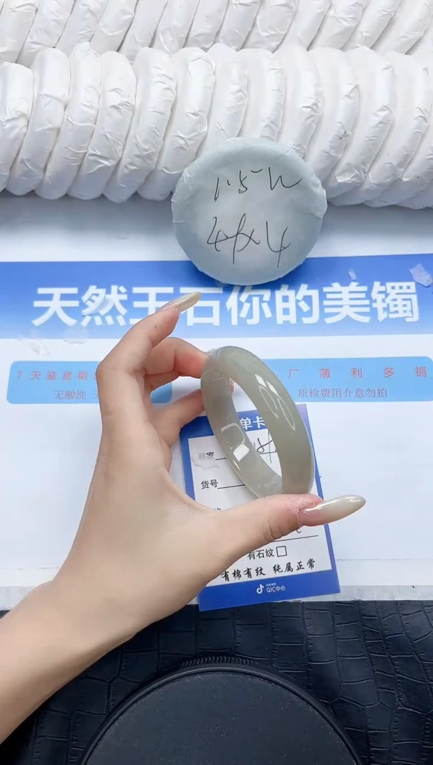 石英质玉手镯未镶嵌159-55.3