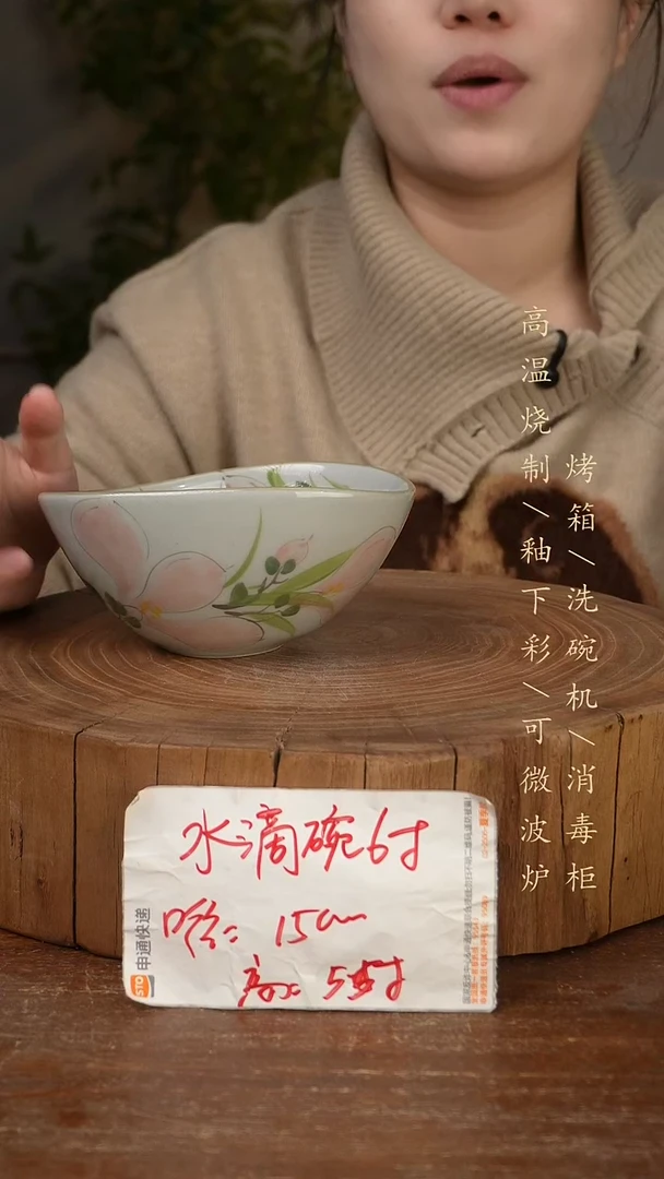 碗瓷景德镇手工手绘高温瓷釉下彩
