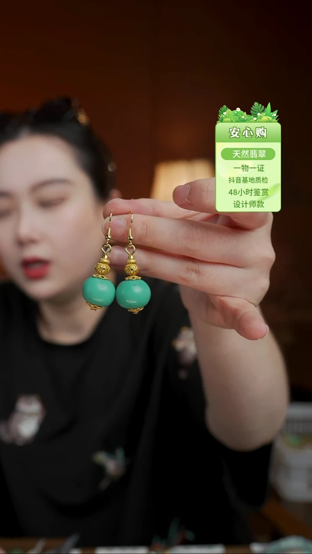 纯铜合金琉璃松色耳环