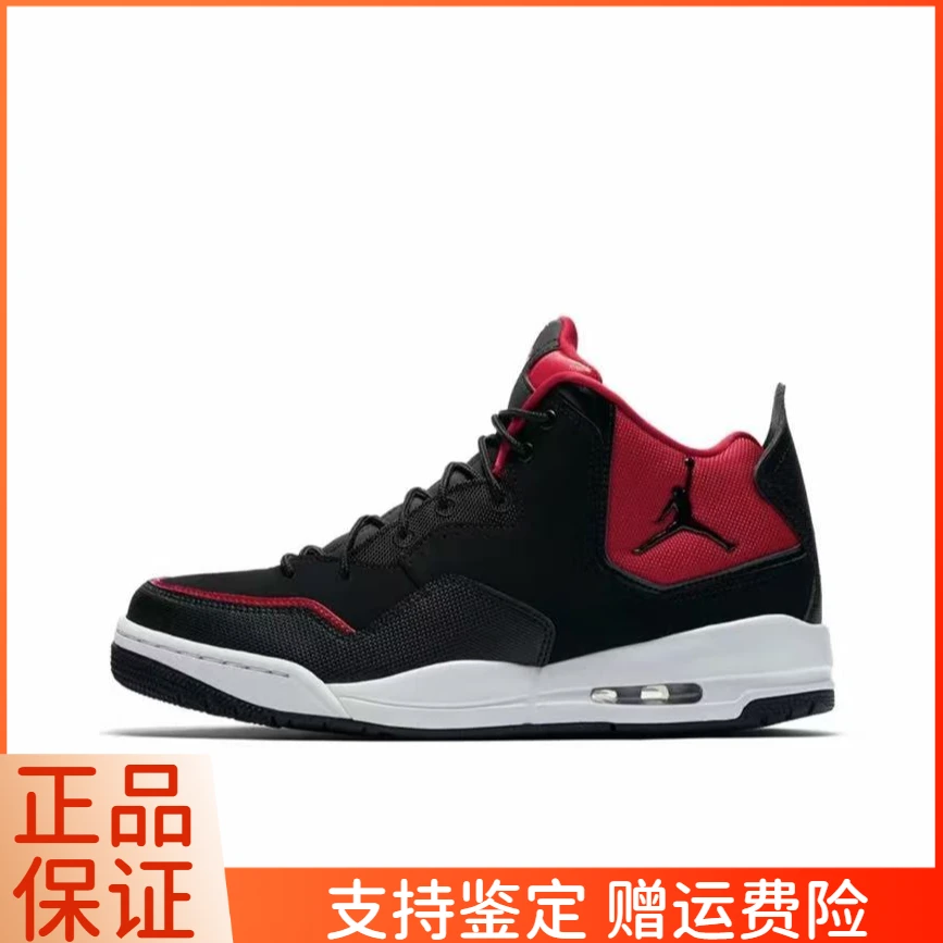 耐克/Nike AIR JORDAN休闲缓震耐磨篮球鞋板鞋AR1000-006大仓