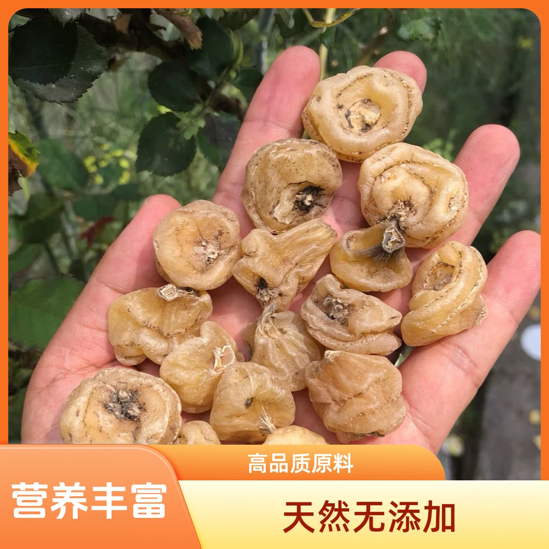 藏地玉皇丹    高端滋补精选山货枸杞
