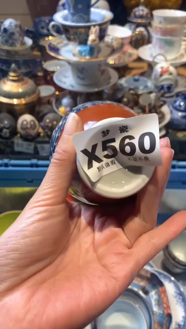 瓷片瓷器哈哈哈哈哈哈哈哈