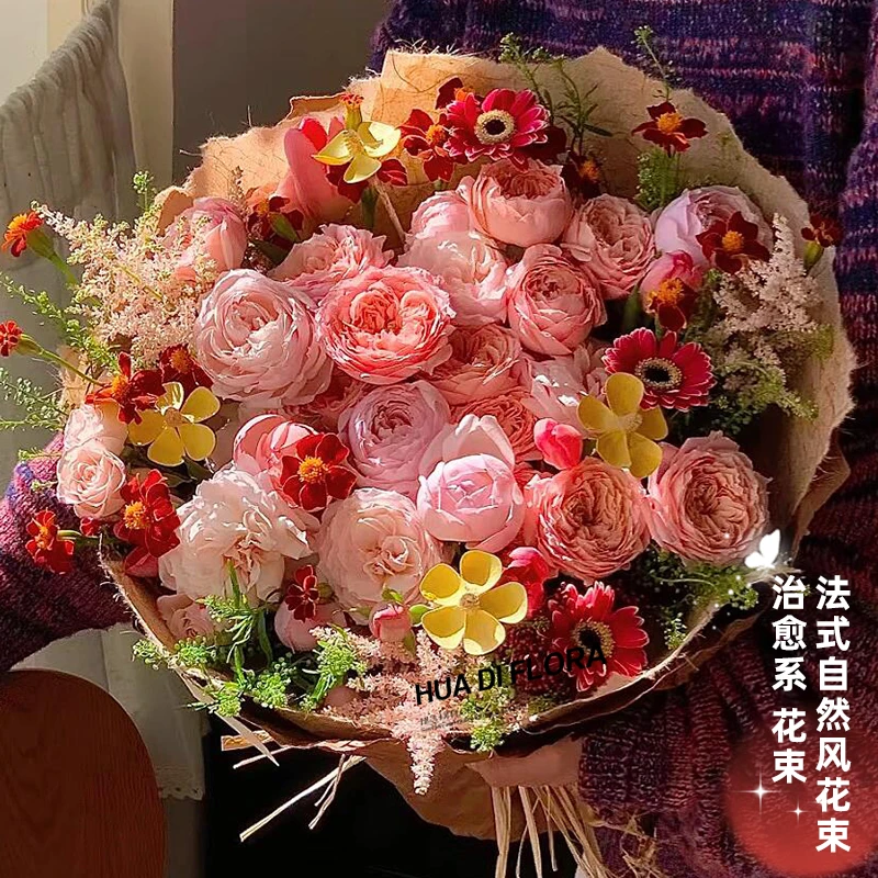 给你的爱❤️【朱丽叶塔多头玫瑰】混搭花束生日花纪念日礼物送朋友闺蜜恋人同城配送小时达鲜花团购