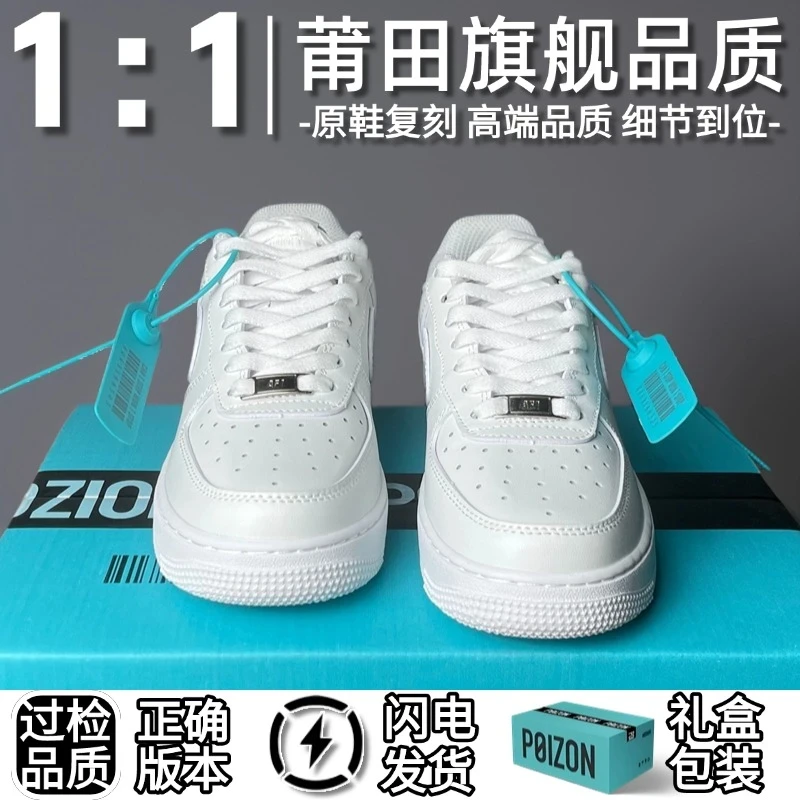 定原【莆田头层】og √一号系列潮流鞋情侣休闲厚底增高鞋透气百搭