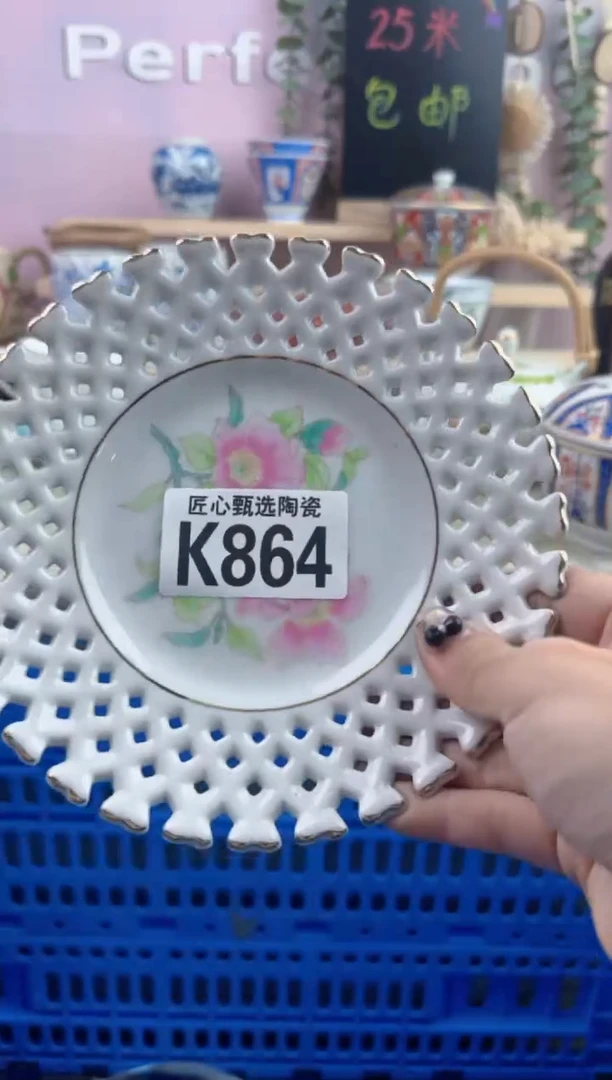 瓷片用****9       K864