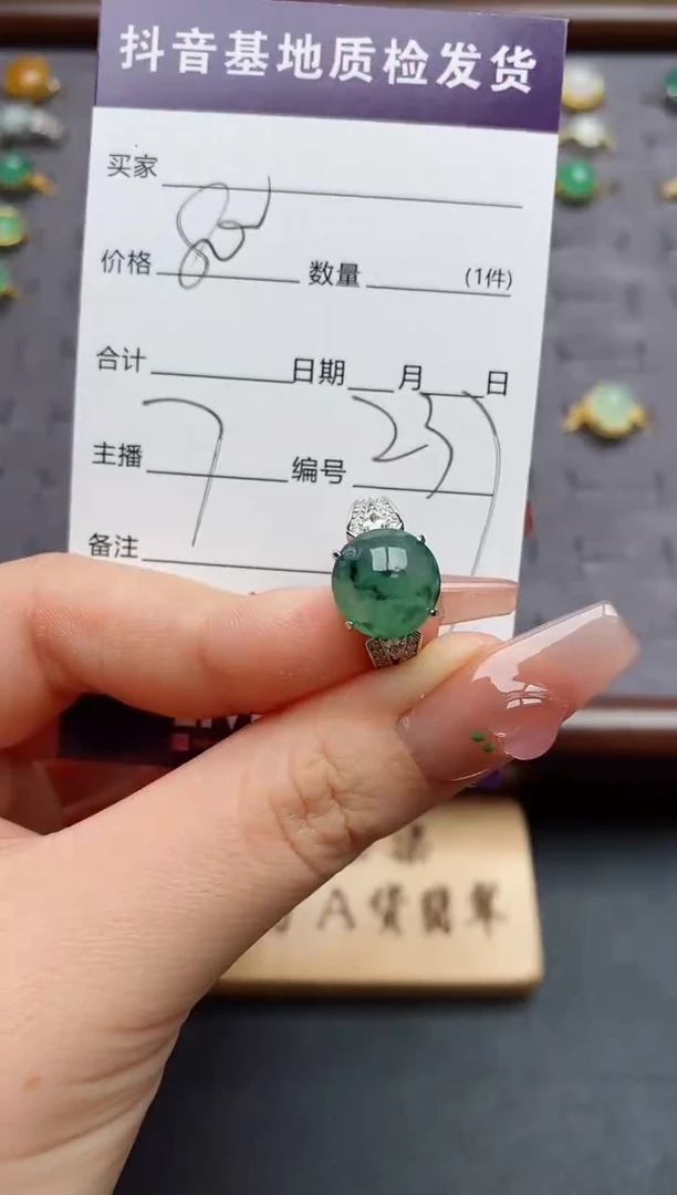 银S925镶嵌戒指翡翠.