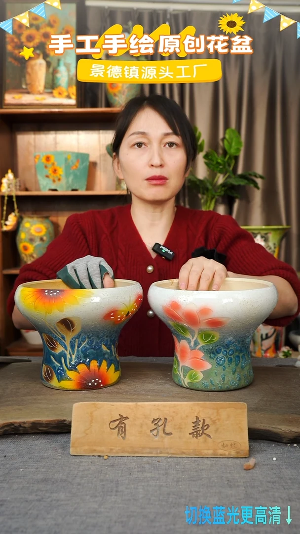 陶瓷19-76 口径17高度14 1-2误差 两个
