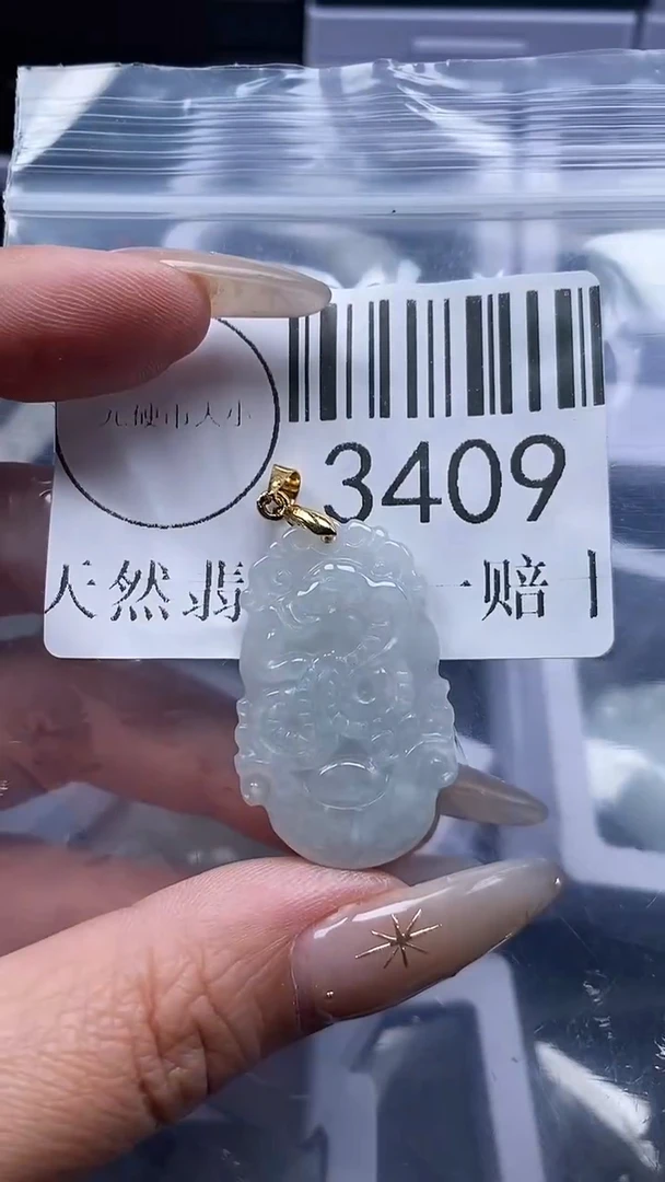 颈饰未镶嵌翡翠3409