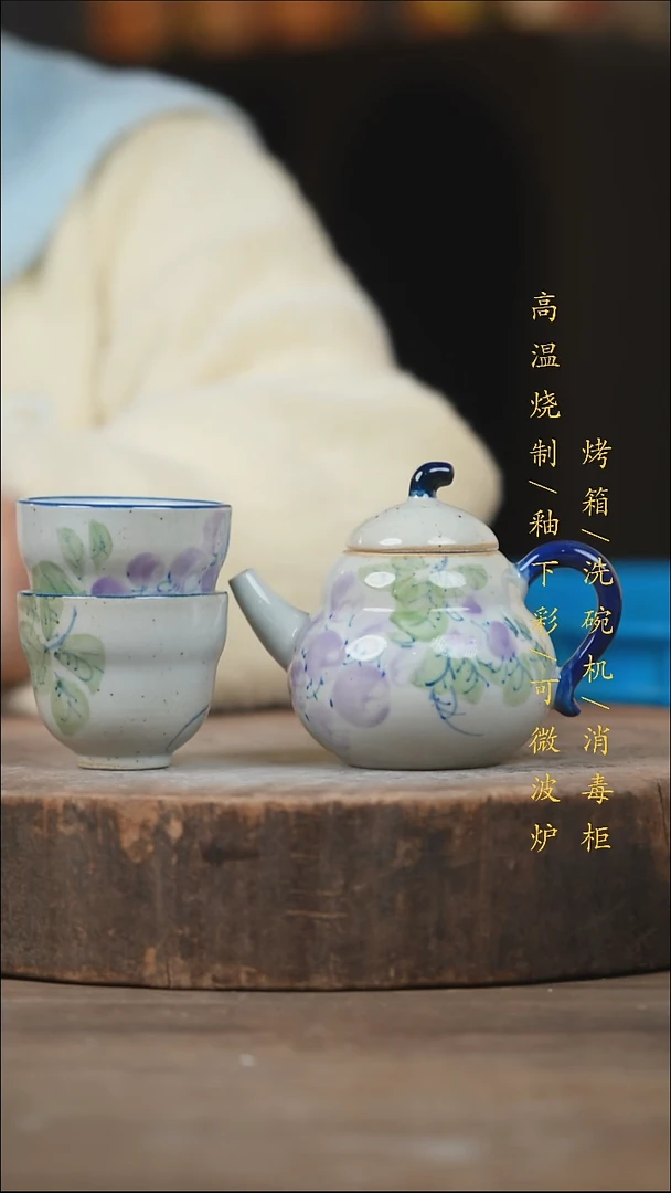 瓷片景德镇高温釉下彩（食品级）