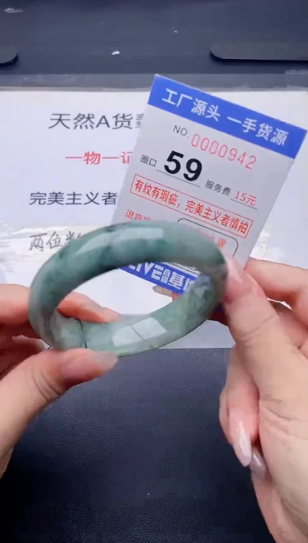 未镶嵌手镯翡翠翡翠手镯未镶嵌