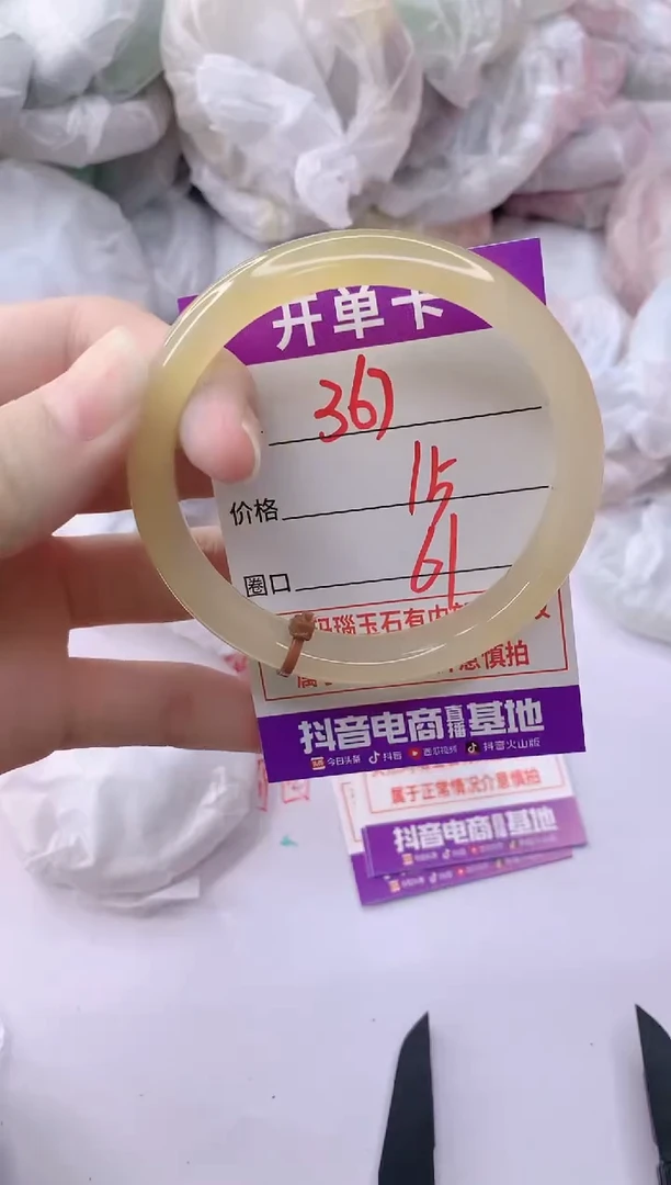 玛瑙/玉髓手镯未镶嵌367