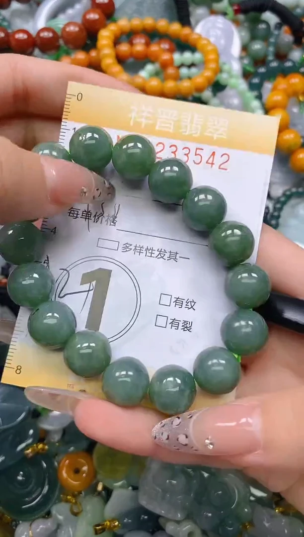 颈饰未镶嵌翡翠闪购0233542