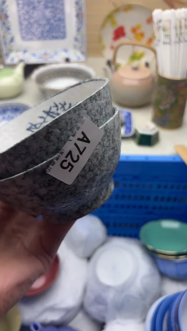 瓷片冰*?725