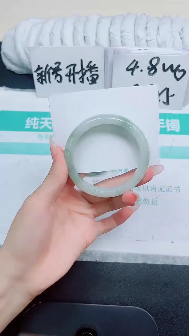 石英质玉手镯未镶嵌331-59.2