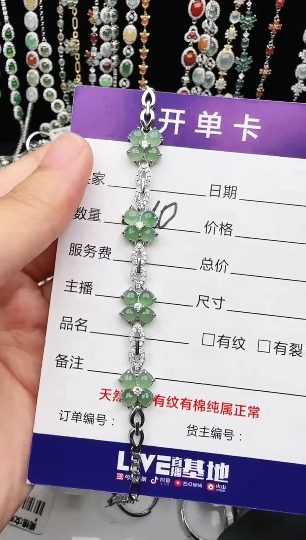 银S925镶嵌戒指翡翠1111