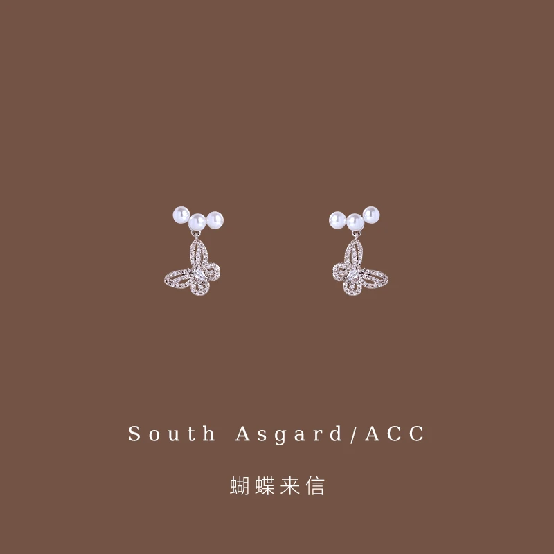 铜合金耳饰 蝴蝶来信|轻奢蝴蝶珍珠小众设计气质法式耳饰耳坠