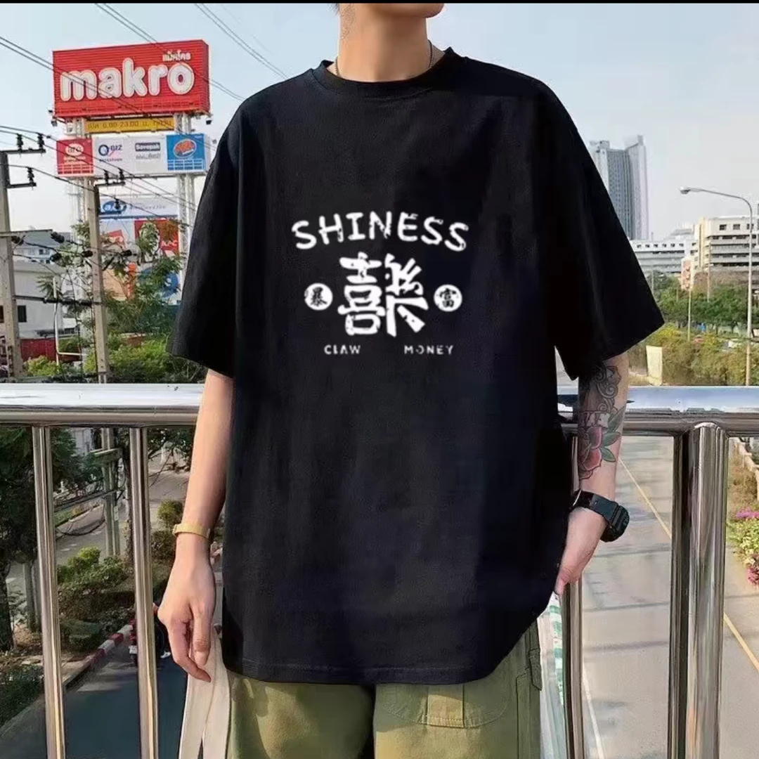 短袖男士纯棉百搭夏季宽松圆领半袖青春潮流日常流行百搭情侣款