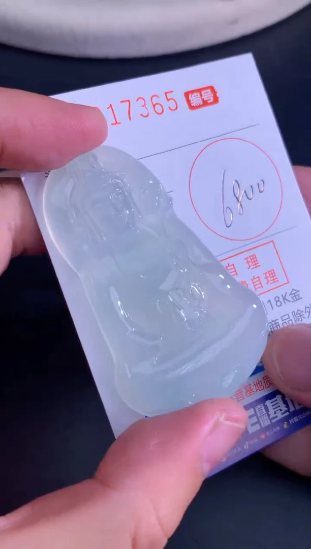 翡翠未镶嵌颈饰天然A货翡翠