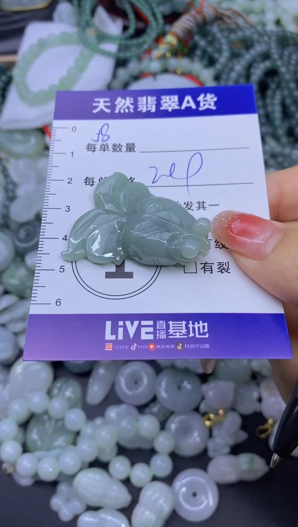 颈饰未镶嵌翡翠H****钟天然翡翠A货批量多样性发一件