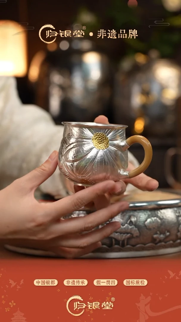 镀金菊花把手杯（约140克）