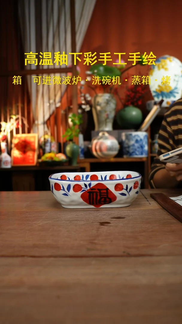 【简家甄选】景德镇设计师釉下手绘陶瓷餐具