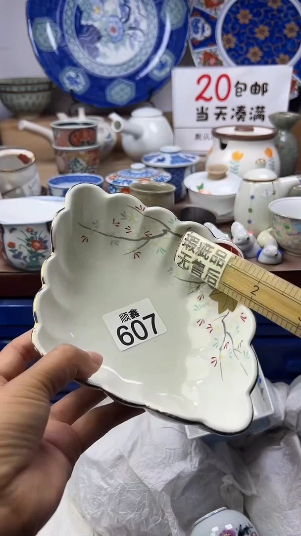 幸**神顺鑫工艺品店闪购