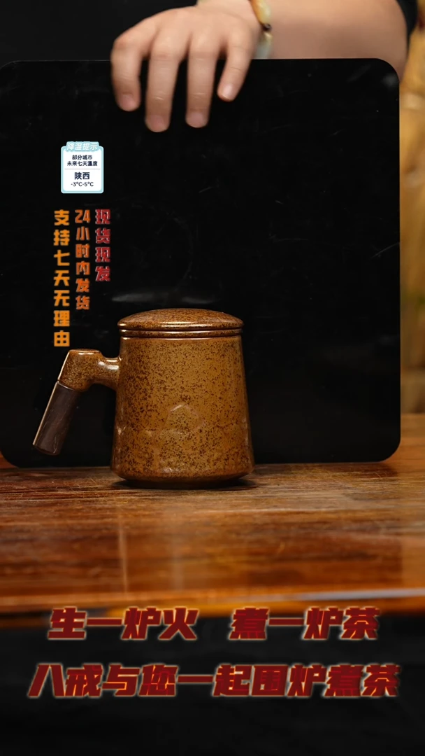 【闪购商品】紫砂茶壶八戒茶器-古法柴烧