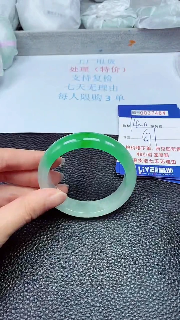 拍下以实物为准37484