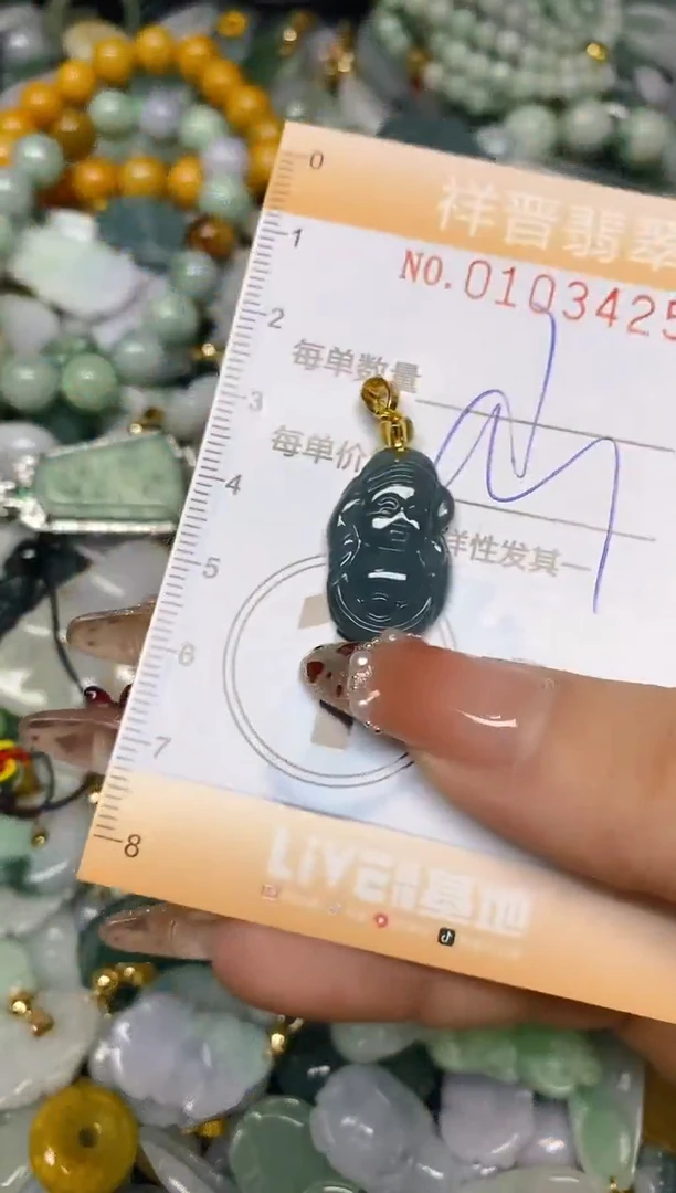 【闪购商品】翡翠颈饰未镶嵌闪购0103425多样性发其一