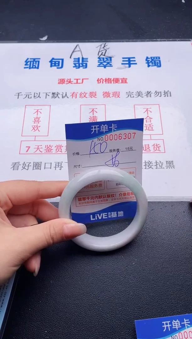 07拍哪个图片就是发哪个