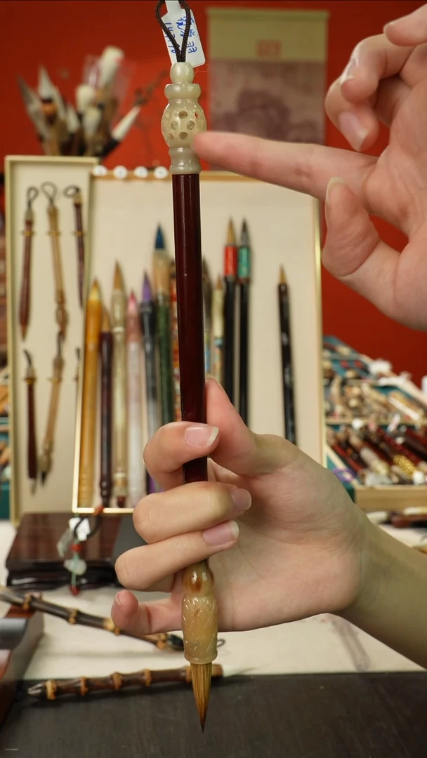 孤品高货毛笔链接