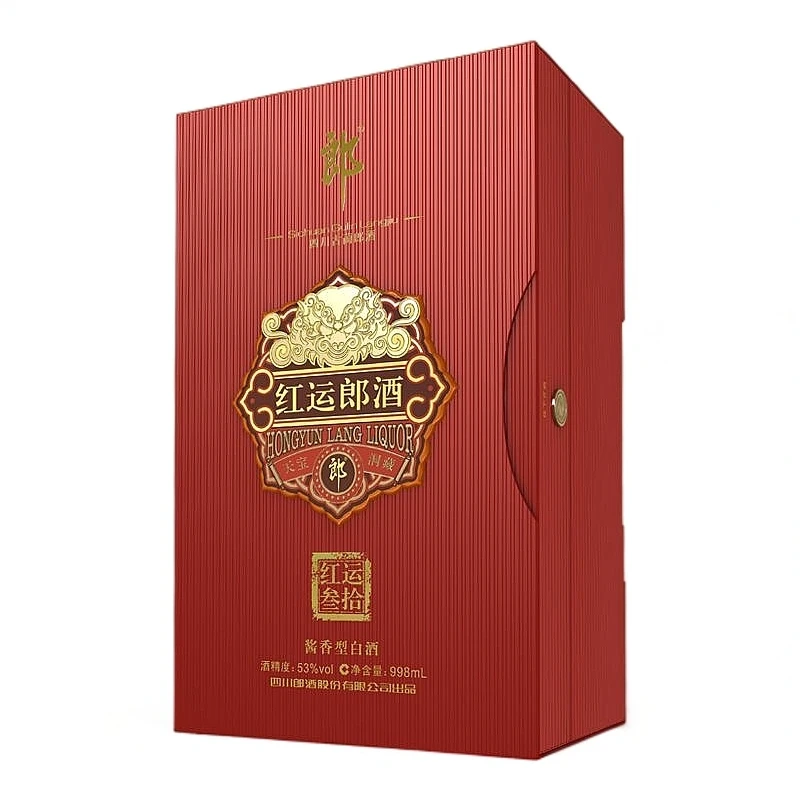 郎酒红运郎公斤装（2020年公斤装）酱香型白酒【老汪专属】53度998ml