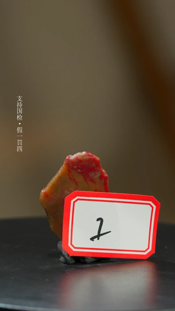 昌化鸡血石四***春昌化鸡血石一枚一枚