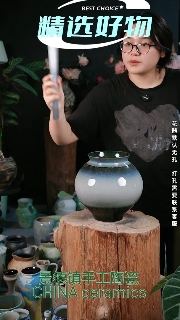 摆件景德镇精品陶瓷花器 口15 高24