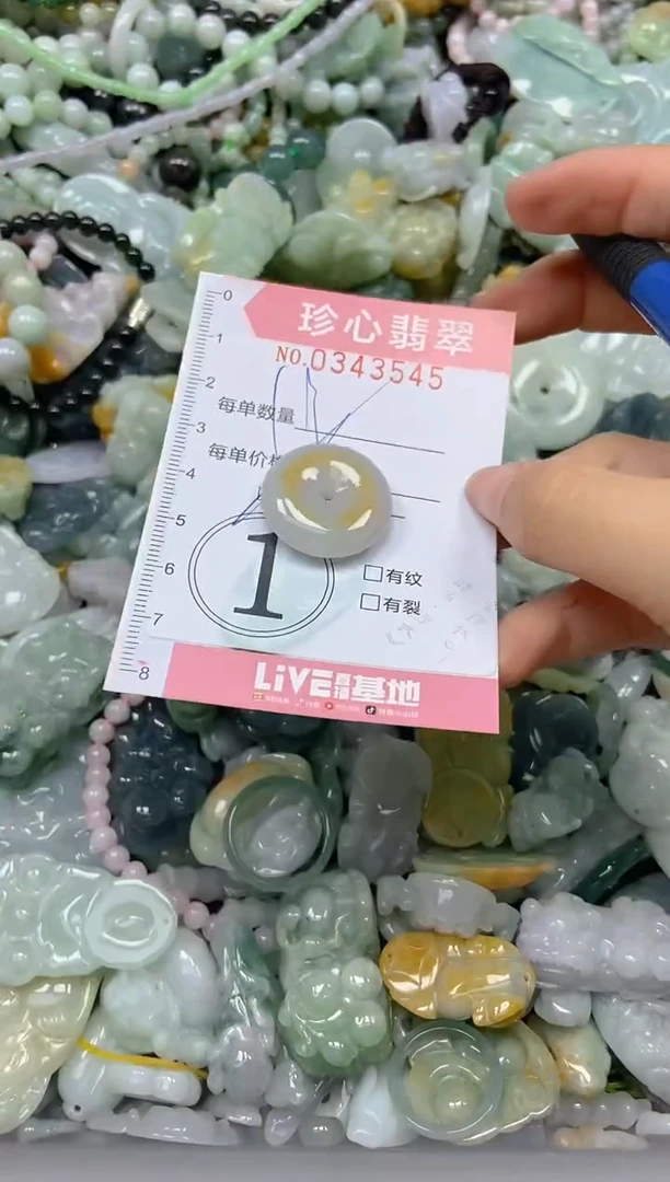 颈饰未镶嵌翡翠闪购0343545多样性发其一
