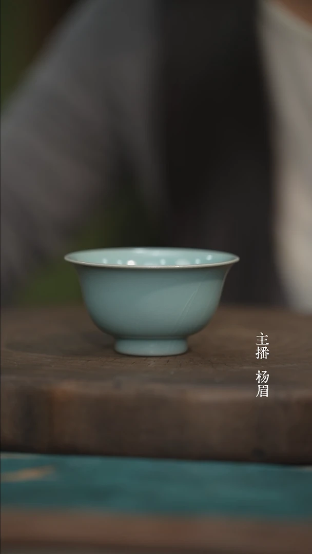 压手杯-云端釉-眉