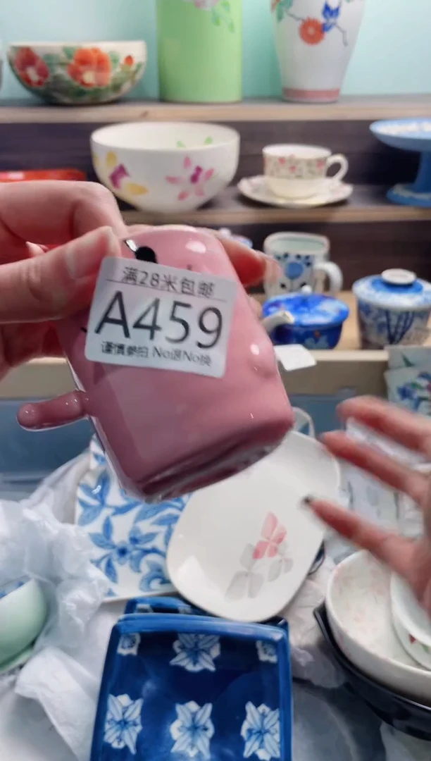 【闪购商品】A459***********