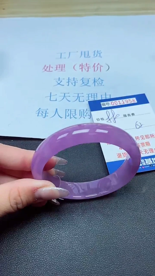 以实物为准00011958