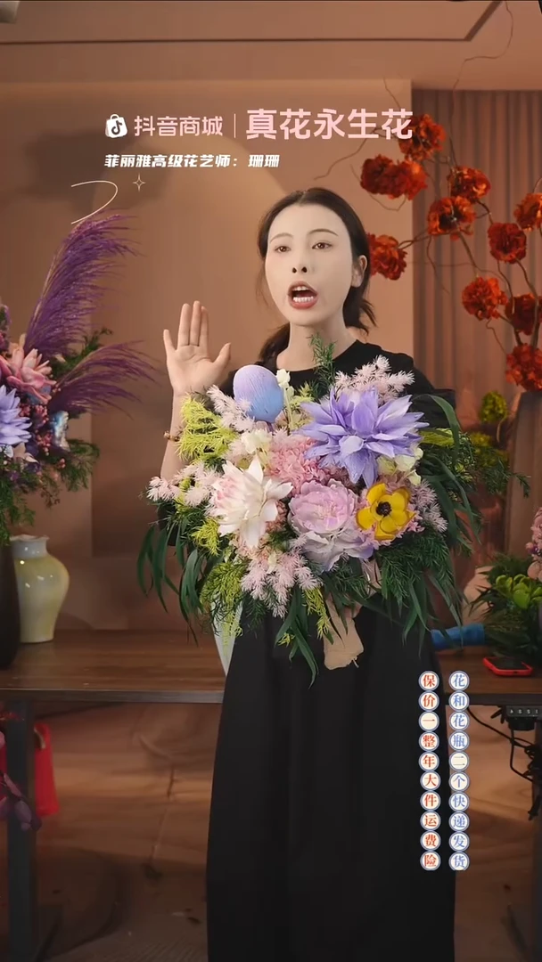 木：        单花束